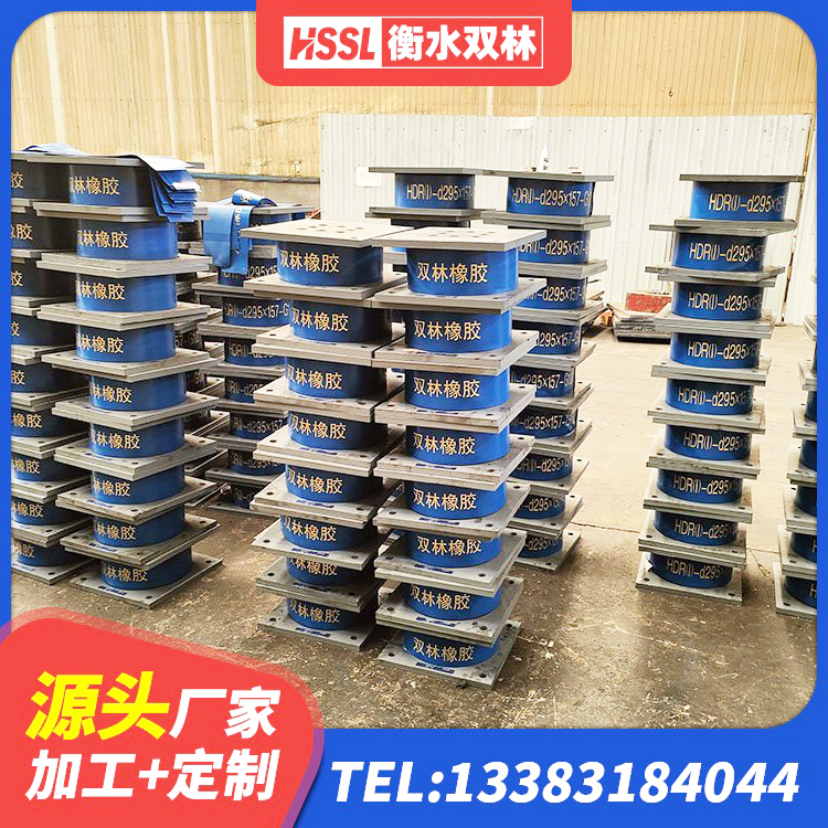 金城江区二型隔震支座什么价格 金城江区LNR1400橡胶支座 金城江区LRB型隔震支座厂家 金城江区建筑隔震支座报价 - 第3张