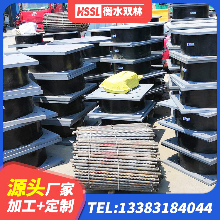 金城江区HDR1100高阻尼橡胶支座生产厂家 金城江区LRB700-2橡胶隔震支座 金城江区工程叠层橡胶隔震支座 金城江区抗震固定支座厂家 - 第2张