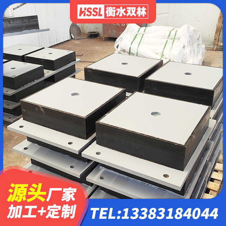 金城江区建筑带铅芯隔震支座厂家 金城江区预制楼梯橡胶隔震支座源头工厂 金城江区建筑天然隔震支座 金城江区LRB300铅芯支座厂家电话 - 第4张