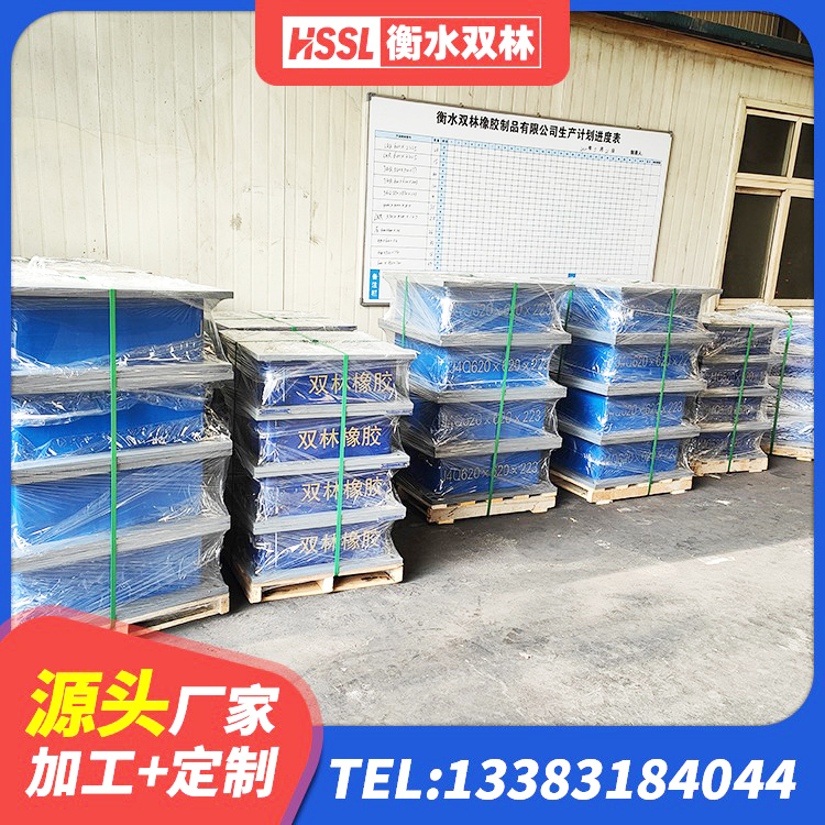 金城江区HDR1000高阻尼橡胶支座什么价格 金城江区框架隔震支座什么价格 金城江区建筑橡胶支座定做 金城江区LNR1000天然隔震支座源头工厂 - 第5张
