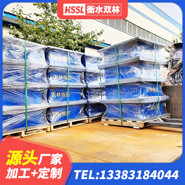 金城江区LNR1500天然隔震支座什么价格 金城江区橡胶楼梯支座价格 金城江区隔震支座商家源头工厂 金城江区LRB隔震支座900(II型)厂家 - 第4张