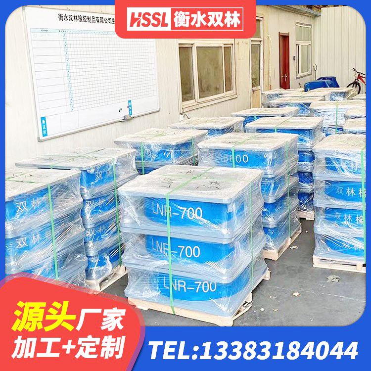 金城江区房屋支座厂家 金城江区LNR1500天然橡胶隔震支座 金城江区LNR橡胶隔震支座D420厂家 金城江区LNR型橡胶隔震支座源头工厂 - 第1张