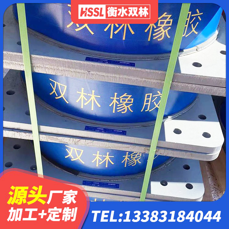 金城江区LNR1500天然隔震支座什么价格 金城江区橡胶楼梯支座价格 金城江区隔震支座商家源头工厂 金城江区LRB隔震支座900(II型)厂家 - 第2张