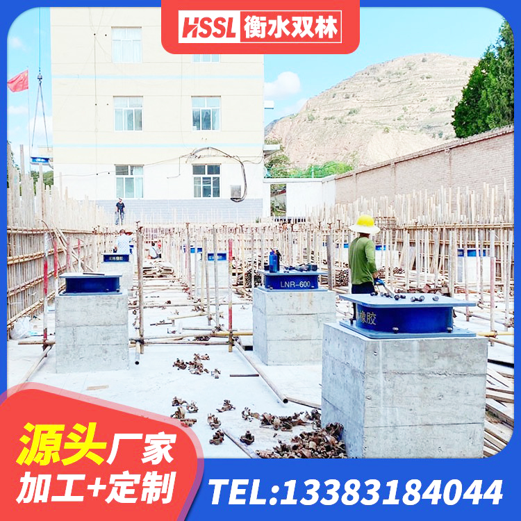 金城江区LRB700隔震支座厂家电话 金城江区减高阻尼支座源头工厂 金城江区建筑II型LRB铅芯橡胶隔震支座生产厂家 金城江区LNR900橡胶支座生产厂家 - 第5张