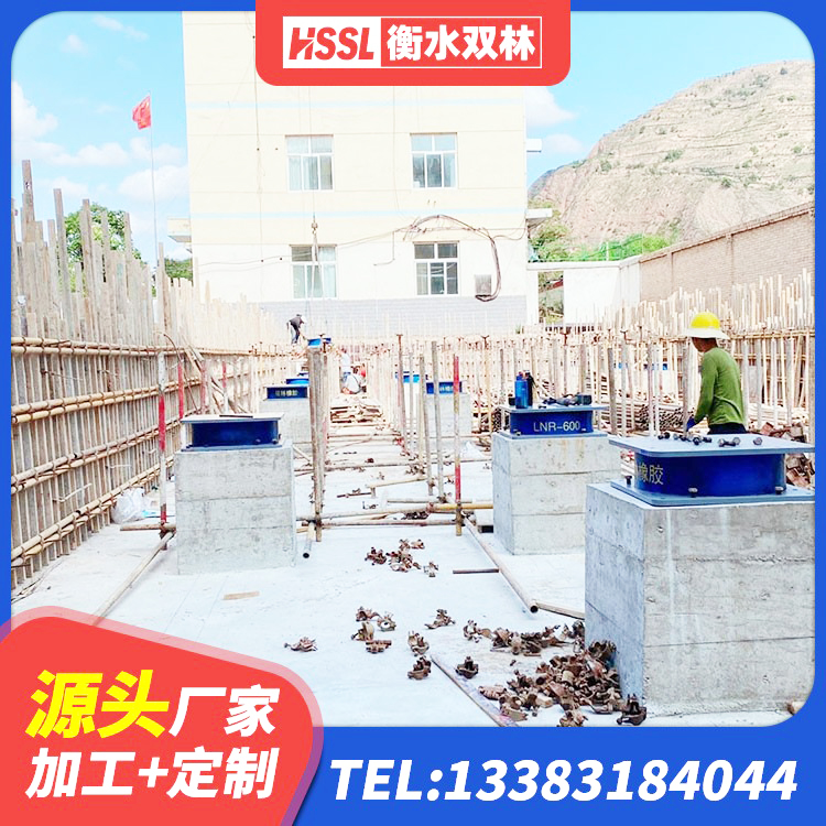 金城江区建筑带铅芯隔震支座厂家 金城江区预制楼梯橡胶隔震支座源头工厂 金城江区建筑天然隔震支座 金城江区LRB300铅芯支座厂家电话 - 第3张