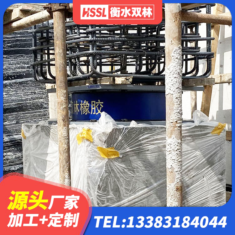 金城江区HDR1000高阻尼橡胶支座什么价格 金城江区框架隔震支座什么价格 金城江区建筑橡胶支座定做 金城江区LNR1000天然隔震支座源头工厂 - 第2张