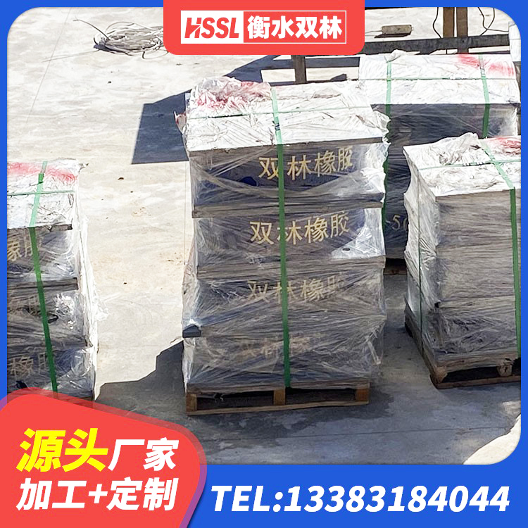金城江区LNR橡胶隔震支座D700源头工厂 金城江区高阻尼橡胶隔震支座支座 金城江区隔震支座LRB600生产厂家 金城江区LRB500铅芯支座厂家电话 - 第2张