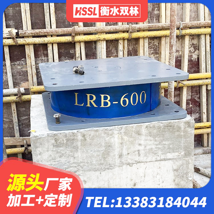 金城江区隔震减震支座生产厂家 金城江区HDR1000高阻尼隔震支座厂家 金城江区铅芯隔震支座什么价格 金城江区铅芯抗震支座装置厂家 - 第5张