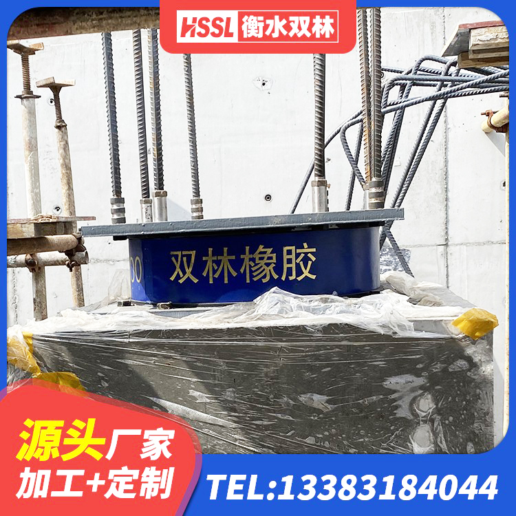 金城江区Y4Q橡胶隔震支座生产厂家 金城江区LNB隔震支座 金城江区高阻尼变刚度支座多少钱 金城江区建筑减隔振橡胶隔震支座源头工厂 - 第5张
