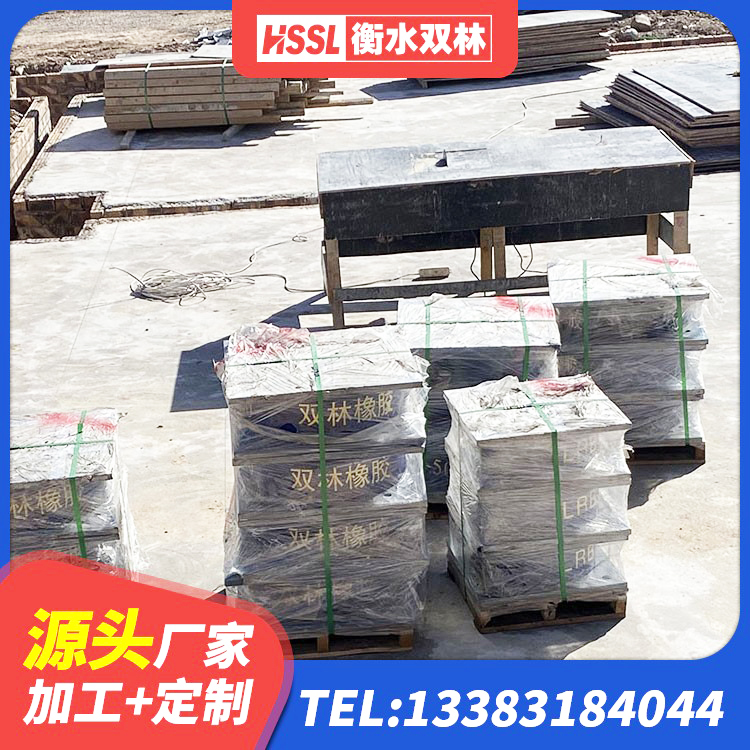 金城江区建筑厚肉橡胶隔震支座源头工厂 金城江区LNR橡胶隔震支座D400源头工厂 金城江区HDR1000高阻尼隔震支座生产厂家 金城江区减隔震支座生产 - 第8张