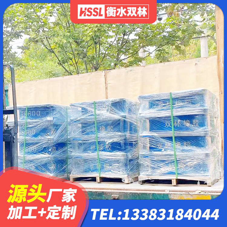 金城江区高阻尼橡胶隔震支座价格 金城江区建筑竖向隔震支座源头工厂 金城江区房屋建筑减震支座源头工厂 金城江区高性能隔震支座 - 第2张