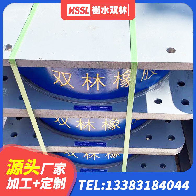 金城江区房屋支座厂家 金城江区LNR1500天然橡胶隔震支座 金城江区LNR橡胶隔震支座D420厂家 金城江区LNR型橡胶隔震支座源头工厂 - 第4张