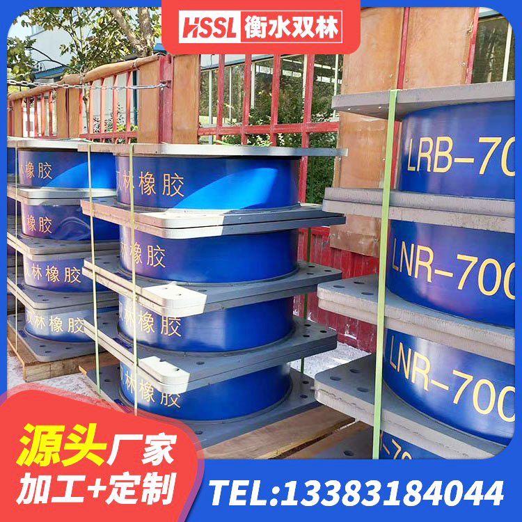 金城江区建筑铅芯叠层隔震支座生产厂家 金城江区隔震支座LRB1000厂家 金城江区高阻尼叠层隔震支座多少钱 金城江区隔震橡胶支座低价 - 第5张