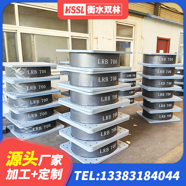 金城江区HDR1000高阻尼橡胶支座什么价格 金城江区框架隔震支座什么价格 金城江区建筑橡胶支座定做 金城江区LNR1000天然隔震支座源头工厂 - 第6张