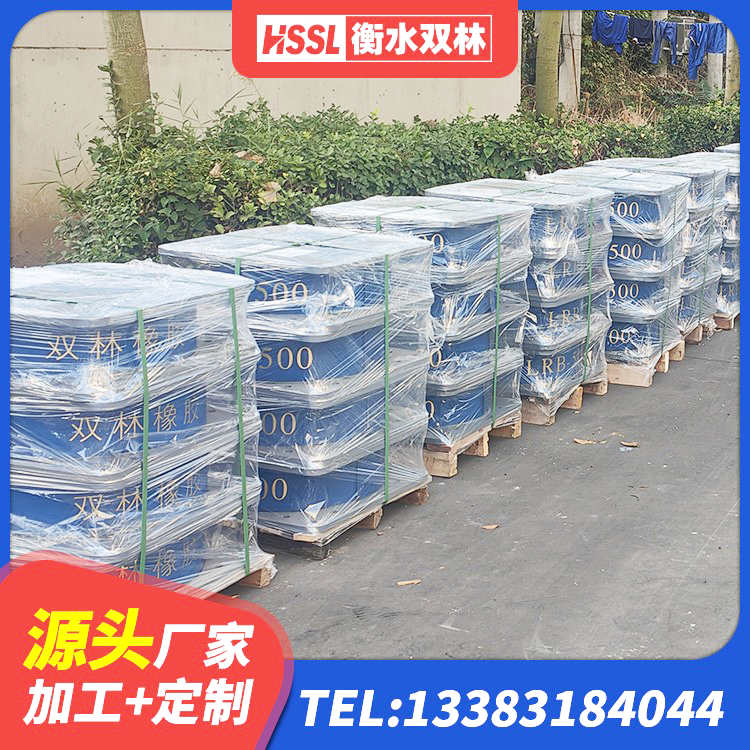 金城江区二型隔震支座什么价格 金城江区LNR1400橡胶支座 金城江区LRB型隔震支座厂家 金城江区建筑隔震支座报价 - 第2张