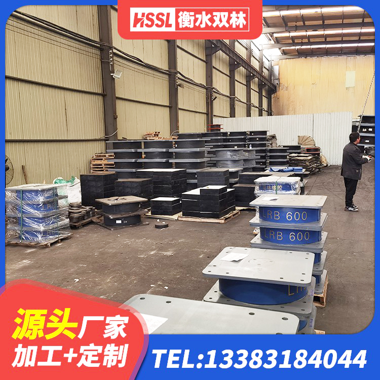 金城江区高阻尼橡胶隔震支座价格 金城江区建筑竖向隔震支座源头工厂 金城江区房屋建筑减震支座源头工厂 金城江区高性能隔震支座 - 第1张
