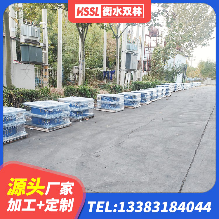 金城江区建筑铅芯叠层隔震支座生产厂家 金城江区隔震支座LRB1000厂家 金城江区高阻尼叠层隔震支座多少钱 金城江区隔震橡胶支座低价 - 第4张