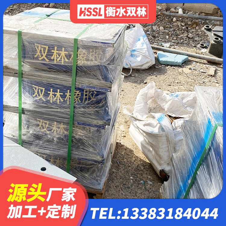 金城江区建筑带铅芯隔震支座厂家 金城江区预制楼梯橡胶隔震支座源头工厂 金城江区建筑天然隔震支座 金城江区LRB300铅芯支座厂家电话 - 第5张